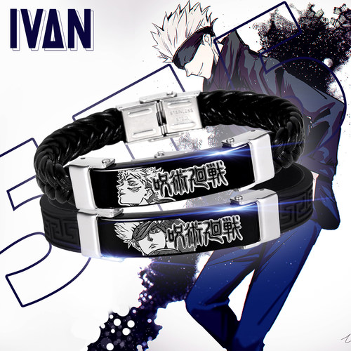 咒术回战五条服装伏黑惠虎杖悠仁