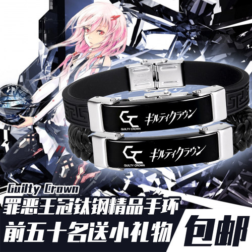 樱满集同款楪祈虚空之剑衣服周边