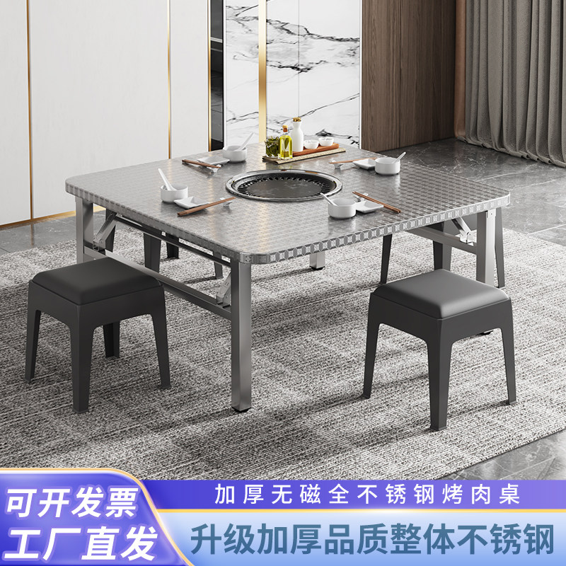 不锈钢圆桌地摊烤肉夜市方桌烧烤桌大排挡煎肉商用家用可折叠桌子