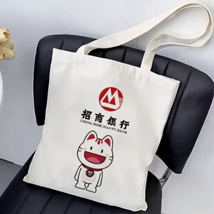 小招喵帆布包招商银行帆布袋定制环保购物外出时尚手提大容量拉链