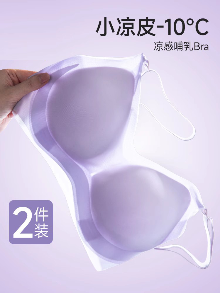 哺乳内衣聚拢防下垂收副乳专用大码大胸喂奶孕妇文胸罩夏季超薄款