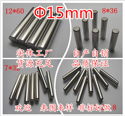 销轴滚针定位销圆柱销滚子轴承钢