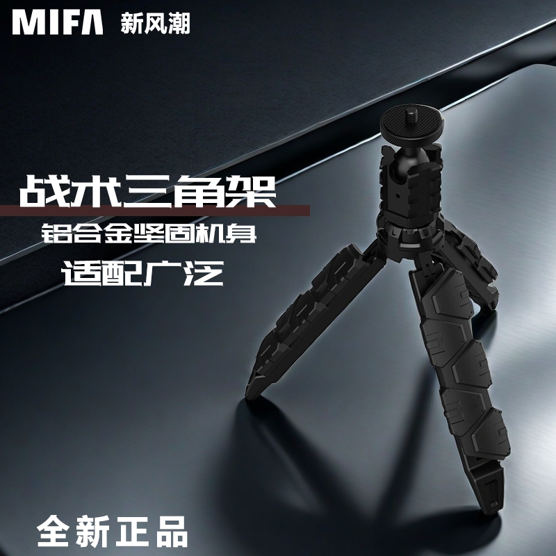 三脚架音箱落地式金属支架