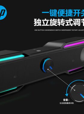 迷你长条手机多媒体桌面有线音响