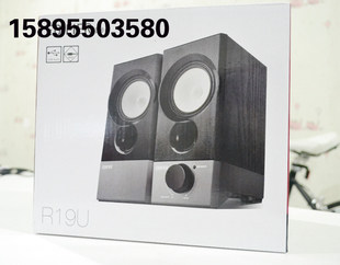 漫步者木质usb内置声卡小音箱