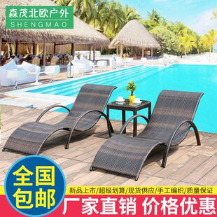 户外S型躺椅泳池躺床花园庭院藤编茶几别墅泳池折叠午休睡椅家具