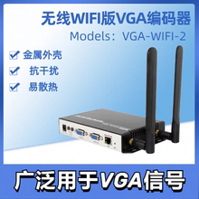 工业主机屏幕数据保存 电脑桌面监控 RTMP直播推流 器 VGA高清编码