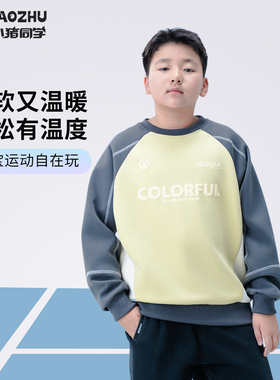 胖童男童卫衣中大童青少年大码加肥加大宽松上衣长袖新款54259