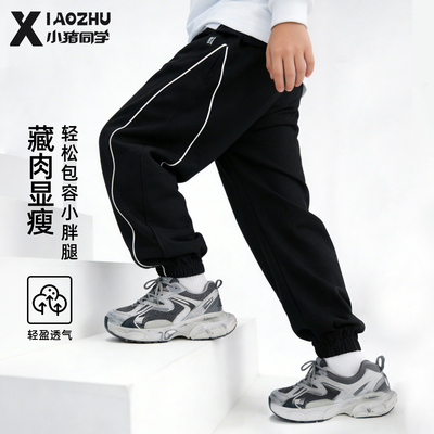 胖童男童卫裤中大童运动裤青少年裤子长裤加肥加大休闲裤61026