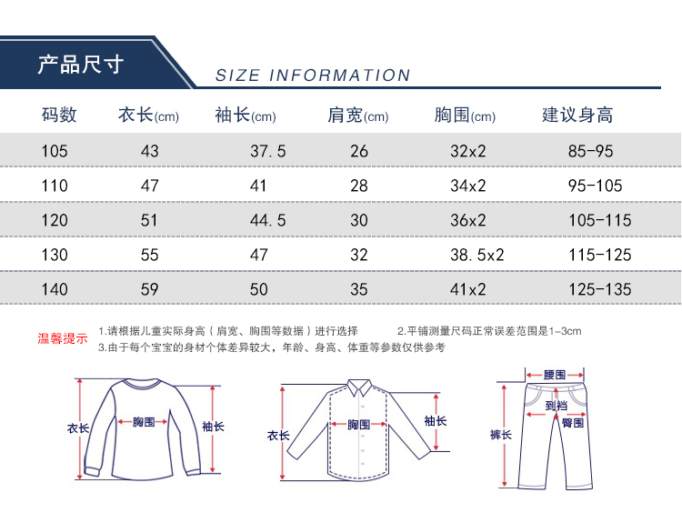 Chemise garcon XIAOQUXIONG à manche longue - Ref 2079449 Image 5