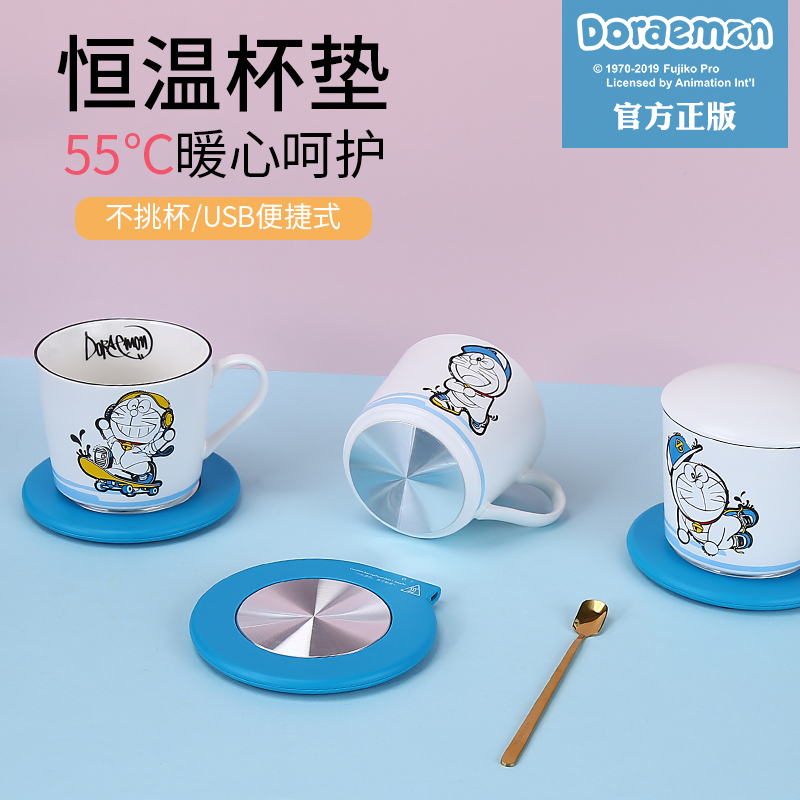 暖暖杯55度恒温保暖杯垫自动加热牛奶神器哆啦A梦水杯子保温杯垫在类目 生活电器, 其它生活家电, 保温碟/垫中 - 来自Buy2taobao.com提供专业的淘宝代购服务