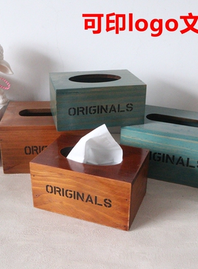 实木纸巾盒定制logo可印店名酒吧烧烤店广告餐饮纸巾盒餐厅抽纸盒