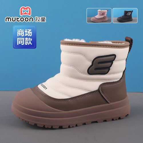 牧童男女童雪地靴加绒大棉鞋靴子