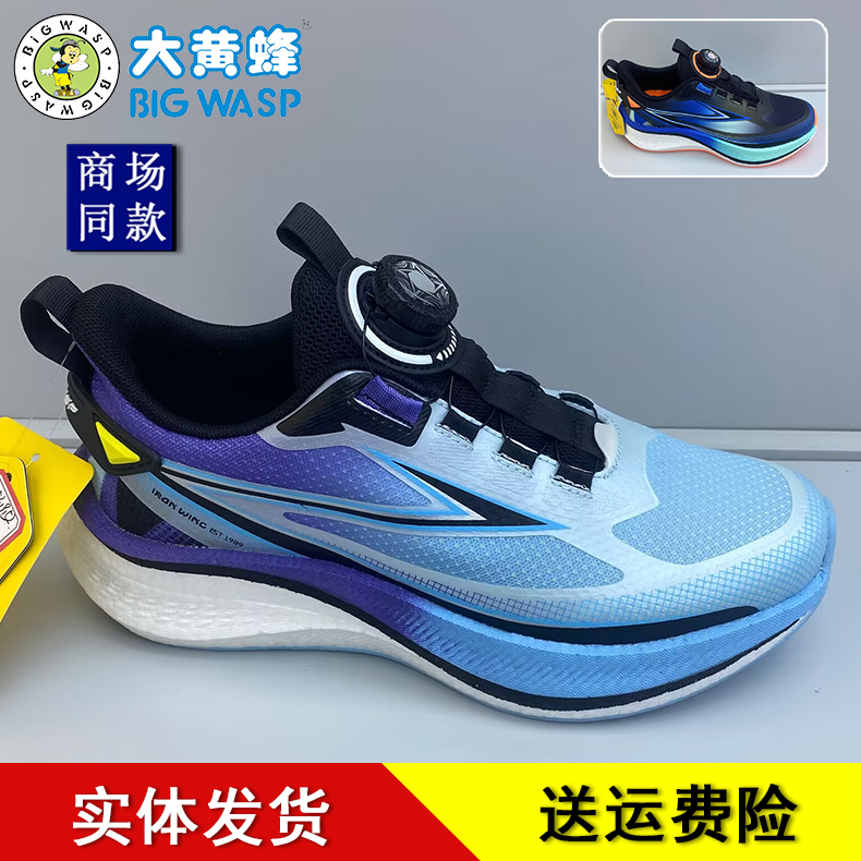 大黄蜂男大童运动鞋轻便跑鞋网鞋