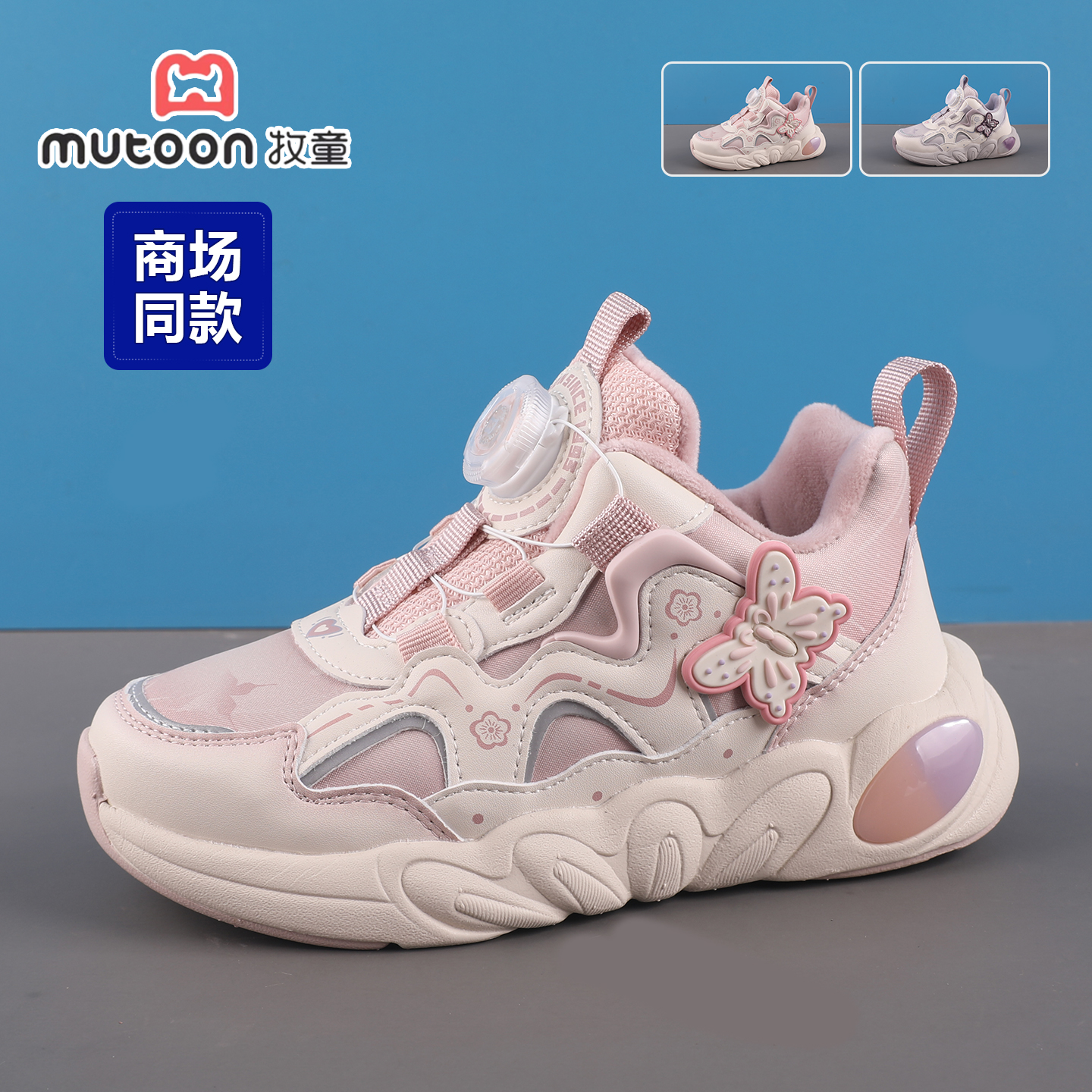 牧童女童运动鞋冬季加绒休闲跑鞋