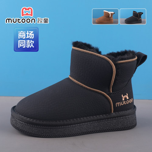 牧童儿童雪地靴厚绒大棉鞋男女童