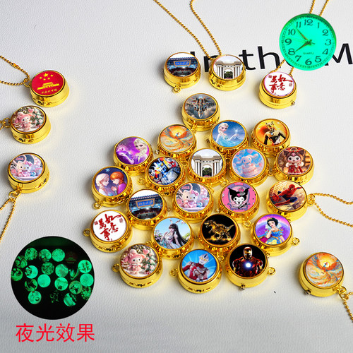 精品里外夜光转动卡通儿童挂表