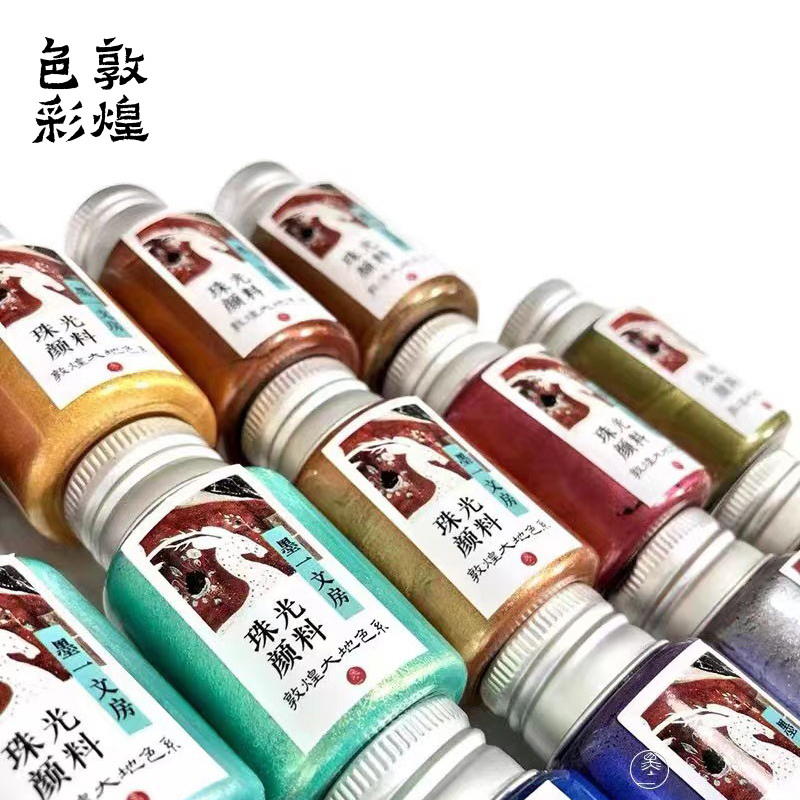 清仓瓶装膏体状珠光水彩颜料金粉唐卡金银粉敦煌描金国画美甲彩绘