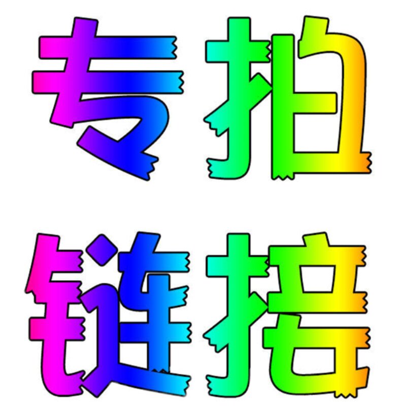 户外工程亮化定制大楼景区公园树木假山灯带灯条设计加工 防雨