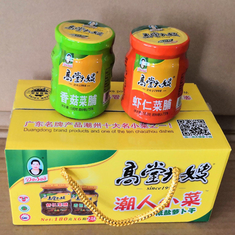 萝卜干咸菜高堂大嫂香菇虾仁菜脯礼盒装潮汕饶平特产180g*6瓶包邮