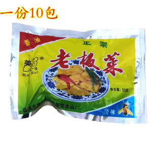 老板菜美蕊榨菜芯去皮酱菜浙江宁波慈溪特产早餐杂咸小菜50g*10包