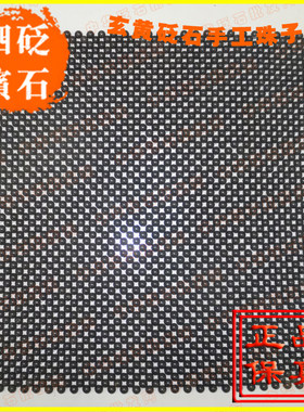 泗滨砭石垫子 纯手工编制 天然玄黄褐色砭石散珠高档坐垫