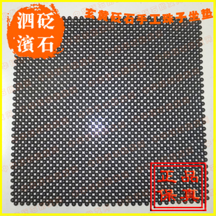 泗滨砭石垫子 纯手工编制 天然玄黄褐色砭石散珠高档坐垫