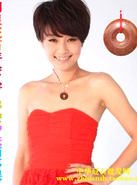 明星平安坠 泗滨富贵红砭石平安扣 平安坠 项坠 项链 美肤护肤