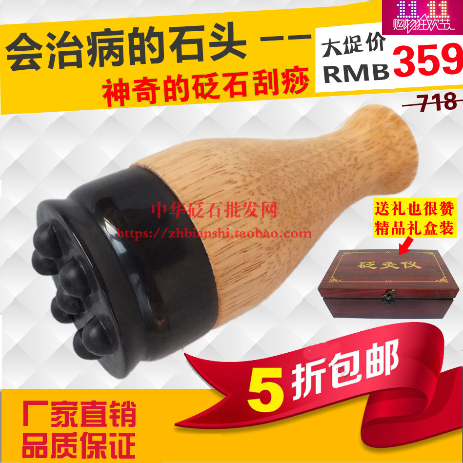砭石电热温汉灸仪聚阳罐养生美容仪器升阳扶正能量经络红外线圆形