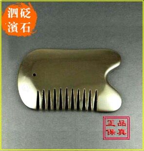 正品泗滨佛牌玄黄褐色砭石U型梳子两用刮痧板白发克星防脱发失眠