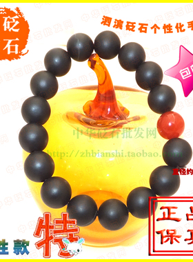 红宝石多款可选美观风佛珠手链
