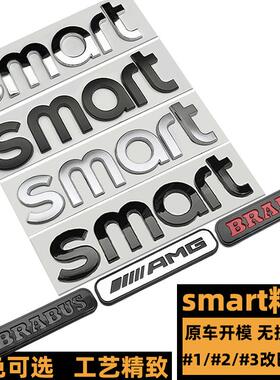 奔驰smart车标 精灵#1号#3号字标 改装巴博斯黑色前字母标 后尾标