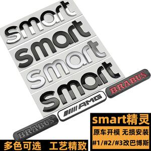 奔驰小精灵smart改装巴博斯车标