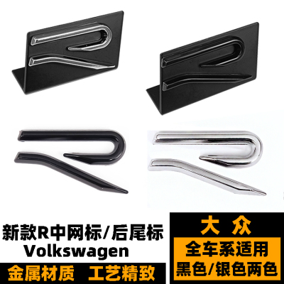 改装中网标志大众高尔夫8迈腾CC