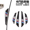 宝马改装M车门防撞胶条 适用于1系3系5系7系M3M5M6X1X3碳纤防撞条|ms
