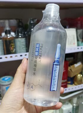 缤肌玻尿酸安瓶精华水500ML调膜水面膜水可泡压缩面膜