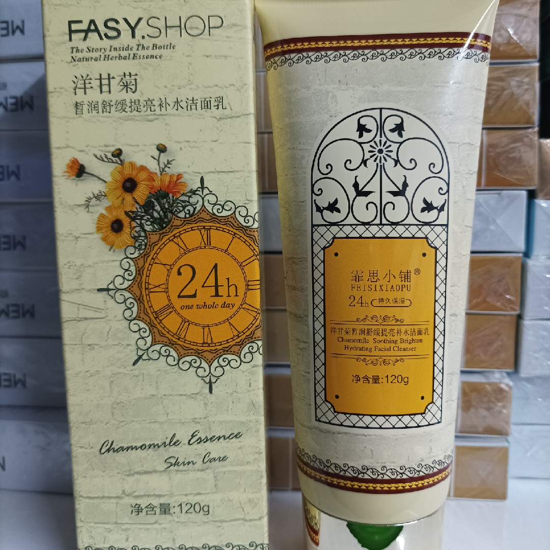 FASY.SHOP霏思小铺洋甘菊皙润舒缓提亮补水洁面乳120G洗面奶膏