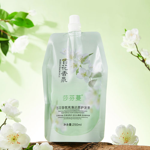 莎芬蔓百花香氛护发素