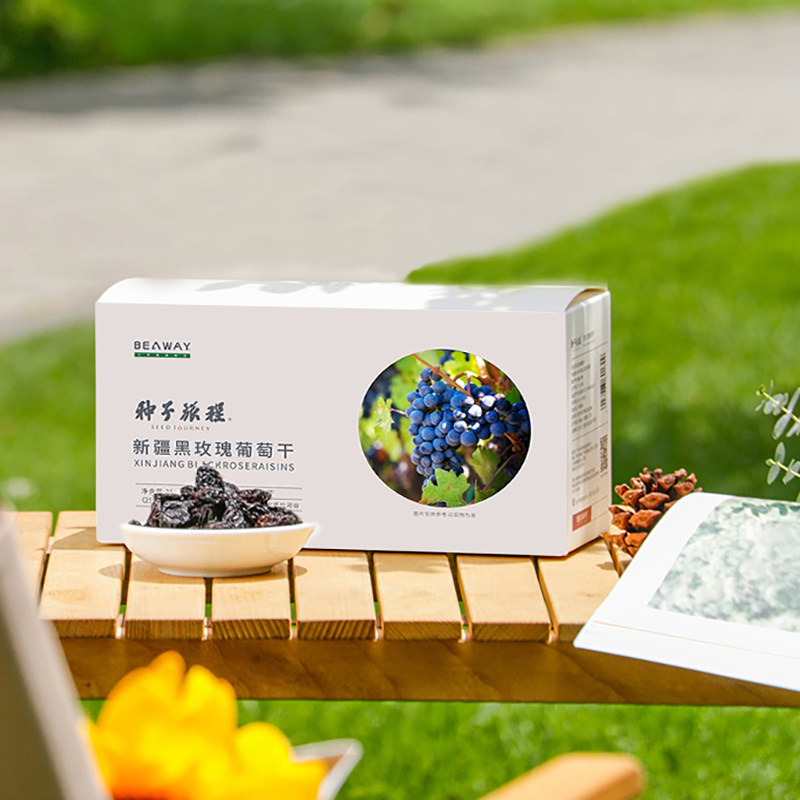 北纬纯净食品|38&deg;新疆原味黑玫瑰黑葡萄干大圆粒玫瑰香250g
