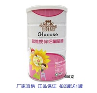 嘉叮熊多维奶伴侣葡萄糖400克 儿童奶伴葡萄糖降火开味补充维生素
