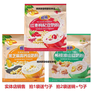 雅恩红枣枸杞豆奶粉630g核桃淮山豆奶粉全家营养早餐中老年豆奶粉