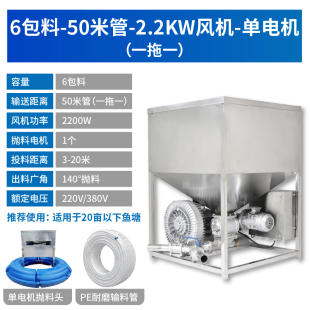 鱼塘喂鱼190度免搭台远程全自动投饵机智能定时抛新 销风送投料机