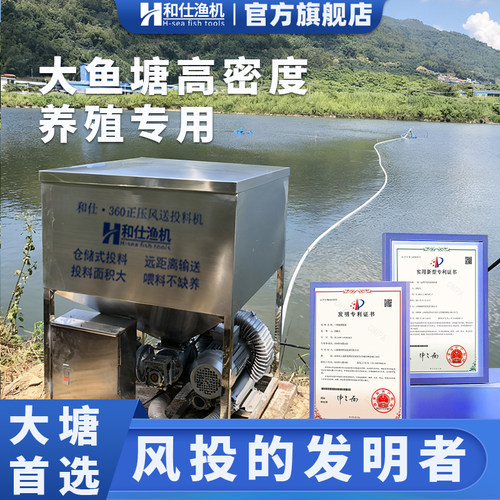 和仕风送投料机不会烧机
