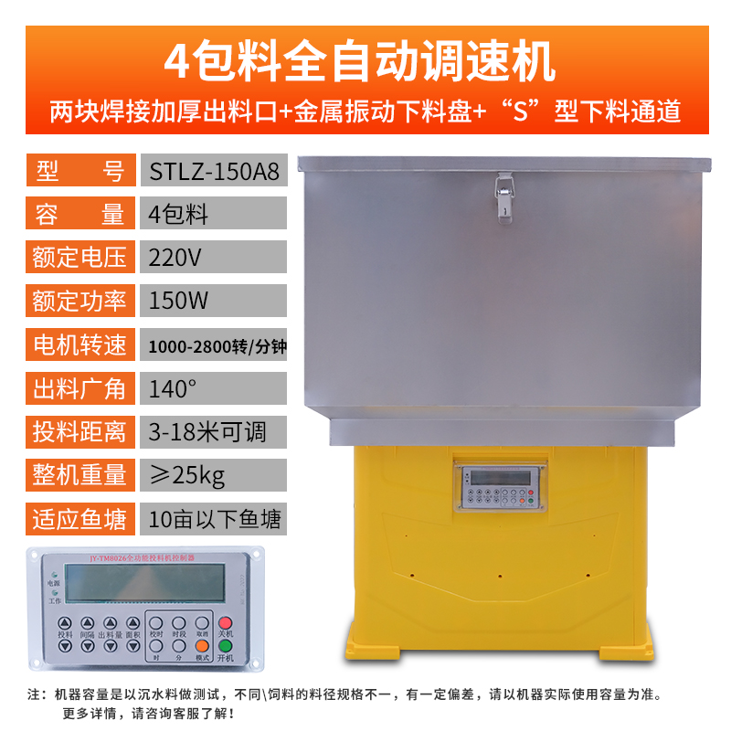 库和仕投料机鱼塘专用全自动定时养鱼喂鱼不锈钢饲料投饵机水产销