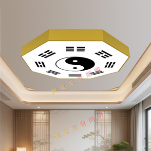 太极八卦吸顶灯led先天八卦后天会所镇宅风水阴阳鱼武馆道观院家