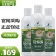 现货官方正品 Dermagic乳液狗狗掉毛毛囊受损不长毛黑皮X型脱毛