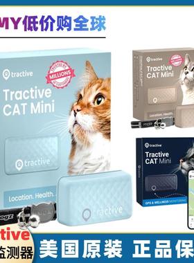 美国正品 Tractive GPS Tracker猫咪狗狗追踪器健康检测定位神器