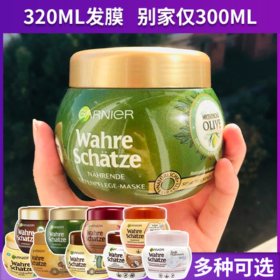 牛奶山茶花保湿光泽柔发膜