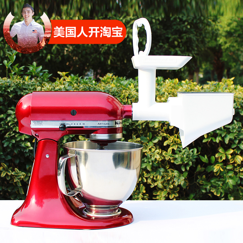 美国人开开！ KitchenAid  蔬果榨汁/绞肉/切片切丝一体机配件