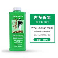 CLUBMAN aftershave Men's Nourishing and Shrinking Pore thumbnail 4